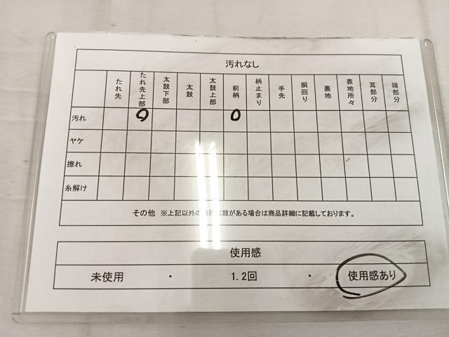 平和屋着物◎六通柄袋帯 樹林文 銀糸 正絹 逸品 BAAW3902mz