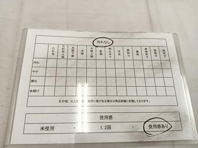 平和屋着物◎六通柄袋帯 唐織 花丸文 金銀糸 正絹 逸品 BAAW3905mz