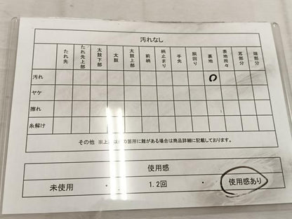 平和屋着物◎六通柄袋帯　綾綴　御所車飛鶴花文　金糸　正絹　逸品　BAAW3906mz
