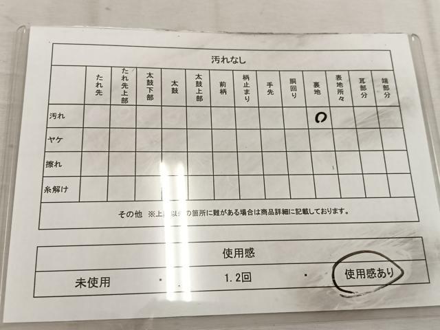 平和屋着物◎六通柄袋帯　綾綴　御所車飛鶴花文　金糸　正絹　逸品　BAAW3906mz