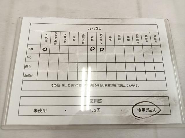 平和屋着物◎六通柄袋帯　桐　金銀糸　引箔　正絹　逸品　BAAW3907mz