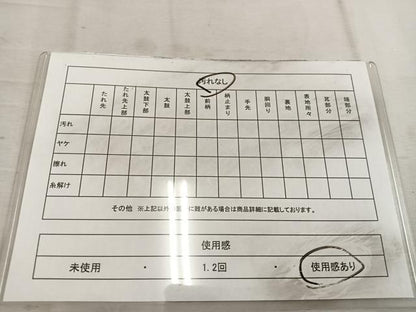 平和屋着物◎六通柄袋帯 唐織 立涌桐文 黒地 金銀糸 正絹 逸品 BAAW3908mz