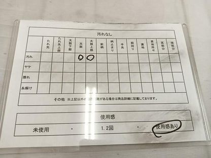 平和屋着物◎六通柄袋帯　唐織　立波舞蝶花文　金糸　正絹　逸品　BAAW3909mz