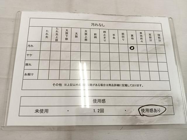 平和屋着物◎全通柄袋帯 片輪車文 銀糸 正絹 逸品 BAAW3911mz
