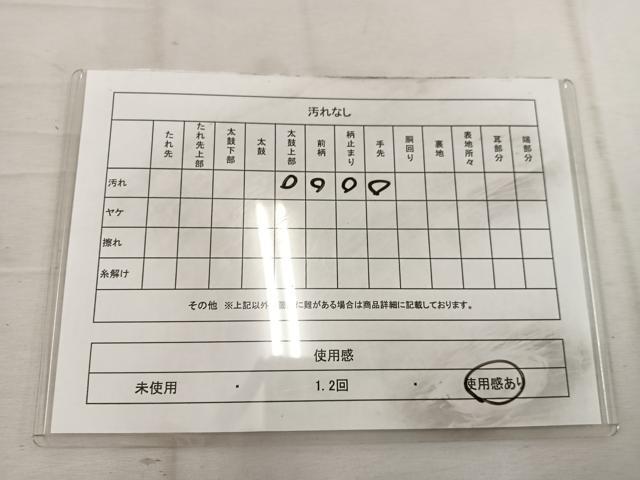 平和屋着物◎六通柄袋帯　流水文　銀糸　正絹　逸品　BAAW3912mz