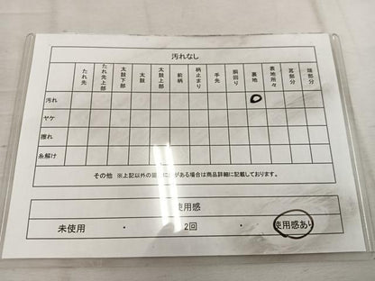 平和屋着物◎六通柄袋帯 唐織 若松葉 銀糸 正絹 逸品 BAAW3913mz