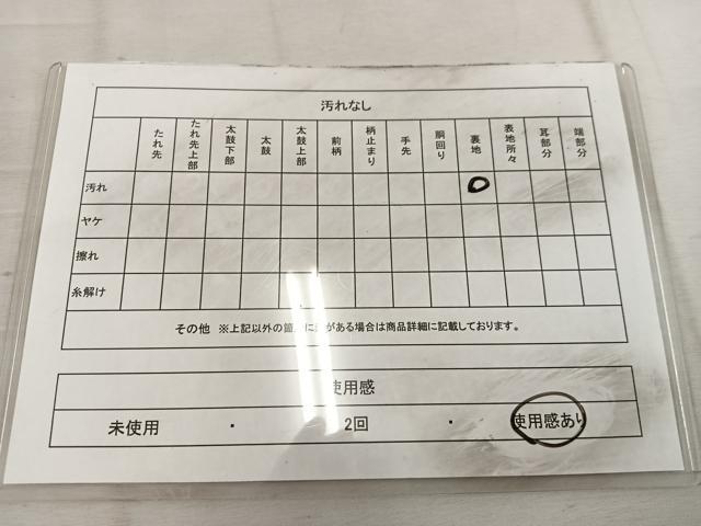 平和屋着物◎六通柄袋帯 唐織 若松葉 銀糸 正絹 逸品 BAAW3913mz