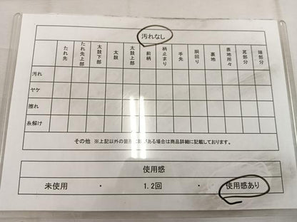 平和屋着物◎六通柄袋帯　しおり錦　手織引箔　舞蝶牡丹花文　正絹　逸品　BAAW3915mz