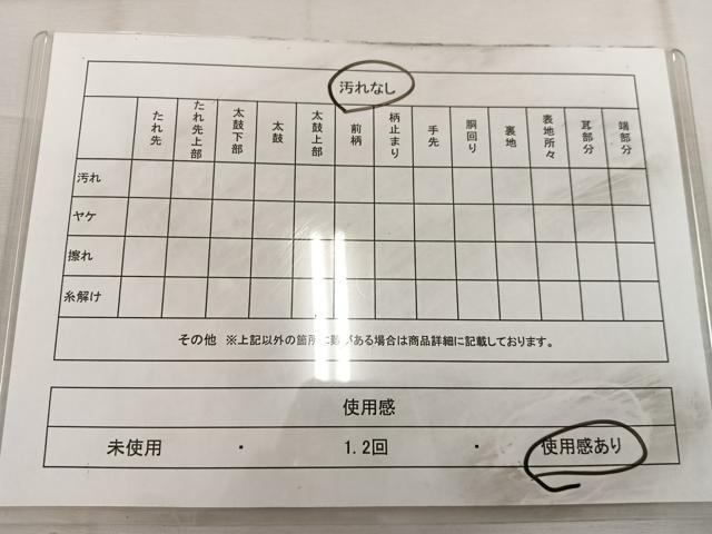 平和屋着物◎六通柄袋帯　しおり錦　手織引箔　舞蝶牡丹花文　正絹　逸品　BAAW3915mz
