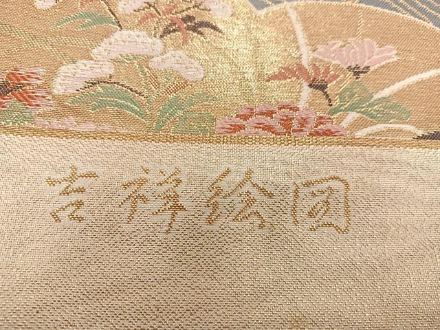 平和屋着物◎六通柄袋帯　九百錦　吉祥絵図　金糸　正絹　逸品　BAAW3917mz