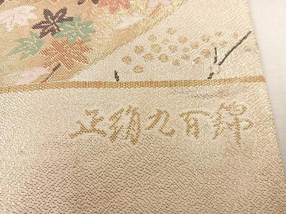 平和屋着物◎六通柄袋帯　九百錦　吉祥絵図　金糸　正絹　逸品　BAAW3917mz