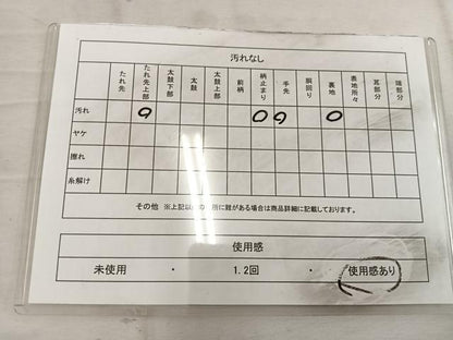 平和屋着物◎六通柄袋帯 唐織 正倉院 金糸 正絹 逸品 BAAW3920mz