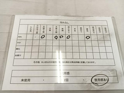平和屋着物◎六通柄袋帯 扇面花文 金銀糸 正絹 逸品 BAAW3924mz