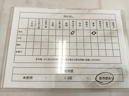 平和屋着物◎六通柄袋帯　流水文　金銀糸　引箔　正絹　逸品　BAAW3926mz