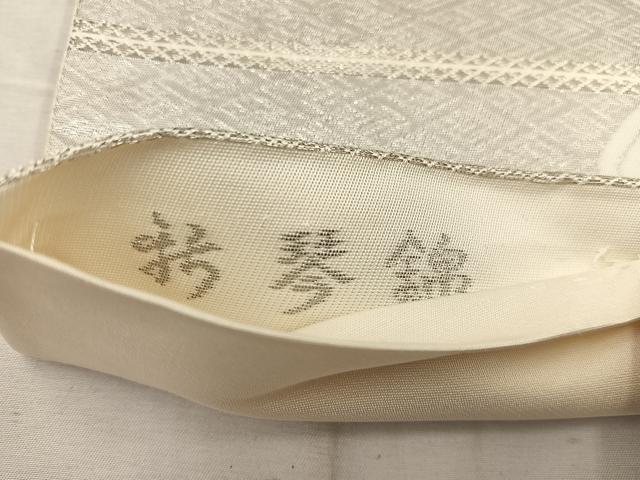 平和屋着物◎六通柄袋帯　雅琴錦　亀甲花文　プラチナ本銀二重織　正絹　逸品　BAAW3927mz