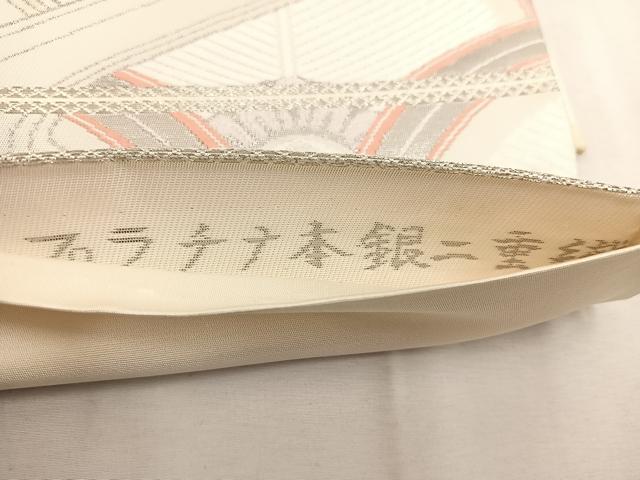平和屋着物◎六通柄袋帯　雅琴錦　亀甲花文　プラチナ本銀二重織　正絹　逸品　BAAW3927mz