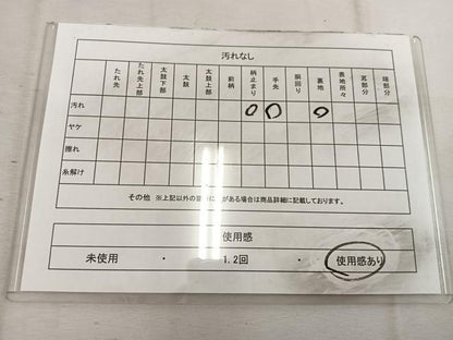 平和屋着物◎六通柄袋帯 唐織 舞蝶丸文 黒地 金銀糸 正絹 逸品 BAAW3928mz