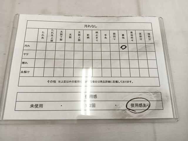 平和屋着物◎六通柄袋帯 蜀江花文 金銀糸 正絹 逸品 BAAW3929mz