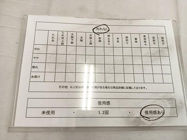 平和屋着物◎六通柄袋帯　唐織　檜扇舞蝶花文　金銀糸　正絹　逸品　BAAW3930mz