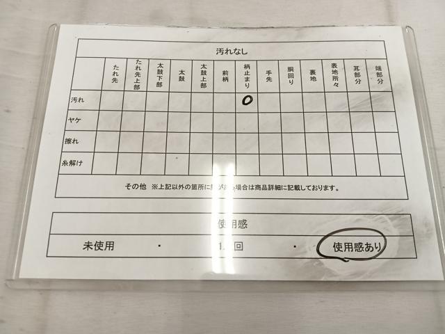 平和屋着物◎六通柄袋帯　唐織　立涌舞蝶花文　金銀糸　正絹　逸品　BAAW3933mz
