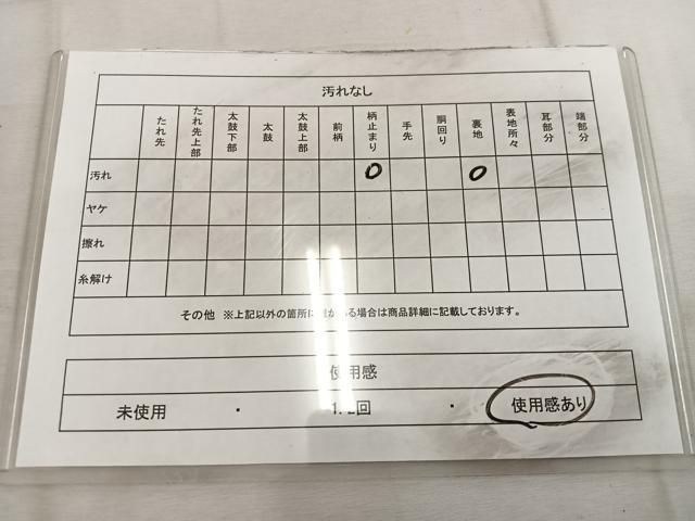 平和屋着物◎六通柄袋帯　唐織　扇面菊花文　金銀糸　正絹　逸品　BAAW3934mz