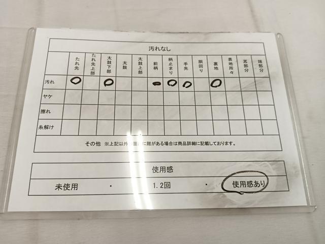 平和屋着物◎西陣織 天保初年創始の京の老舗 洛陽織物 六通柄袋帯 菊花文 銀糸 証紙付き 正絹 逸品 BAAW3935mz
