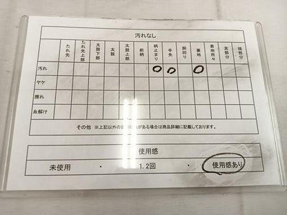 平和屋着物◎六通柄袋帯 樹林文 金銀糸 正絹 逸品 BAAW3936mz