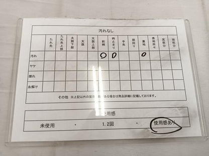 平和屋着物◎六通柄袋帯 舞蝶文 金銀糸 正絹 逸品 BAAW3938mz