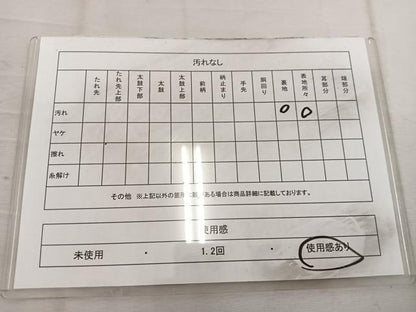 平和屋着物◎六通柄袋帯 草葉文 金銀糸 正絹 逸品 BAAW3939mz