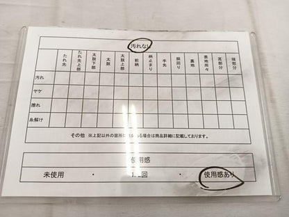 平和屋着物◎六通柄袋帯　草花文　金銀糸　正絹　逸品　BAAW3940mz