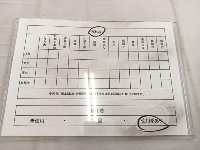 平和屋着物◎六通柄袋帯　草花文　金銀糸　正絹　逸品　BAAW3940mz