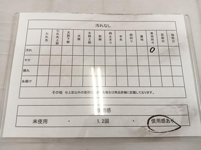 平和屋着物◎六通柄袋帯　ふくれ織　幾何学文様　正絹　逸品　BAAW3941mz