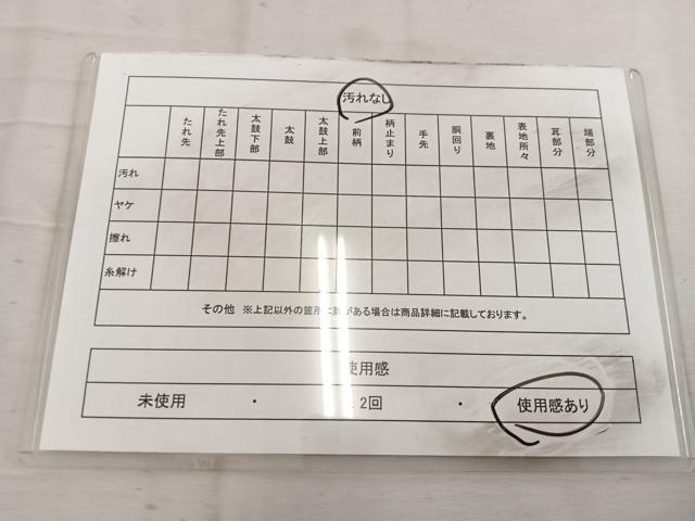 平和屋着物◎六通柄袋帯 流水文 銀糸 正絹 逸品 BAAW3947mz