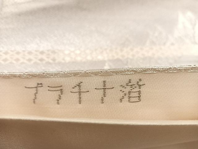 平和屋着物◎六通柄袋帯 遠山樹林文 プラチナ箔 正絹 逸品 BAAW3949mz