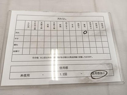 平和屋着物◎六通柄袋帯 遠山樹林文 プラチナ箔 正絹 逸品 BAAW3949mz