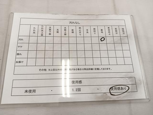 平和屋着物◎六通柄袋帯 遠山樹林文 プラチナ箔 正絹 逸品 BAAW3949mz