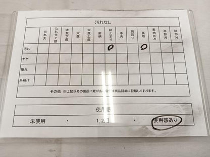平和屋着物◎六通柄袋帯 唐織 笹竹文 銀糸 正絹 逸品 BAAW3950mz