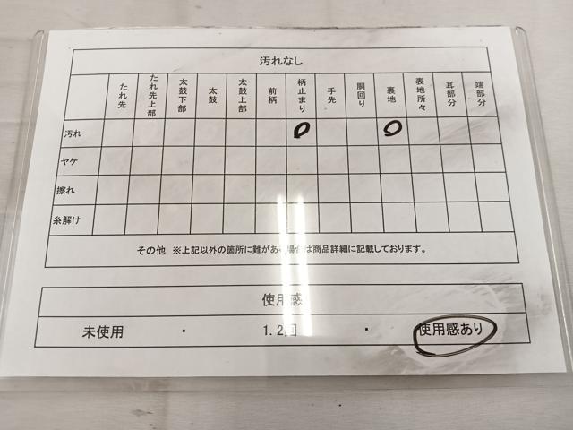 平和屋着物◎六通柄袋帯 唐織 笹竹文 銀糸 正絹 逸品 BAAW3950mz