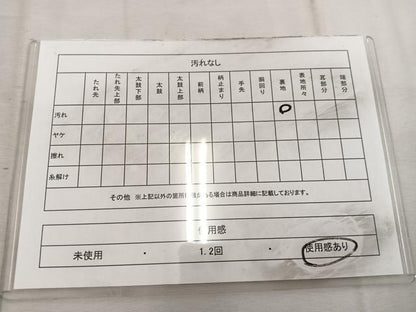 平和屋着物◎六通柄袋帯 草花丸文 金糸 正絹 逸品 BAAW3953mz