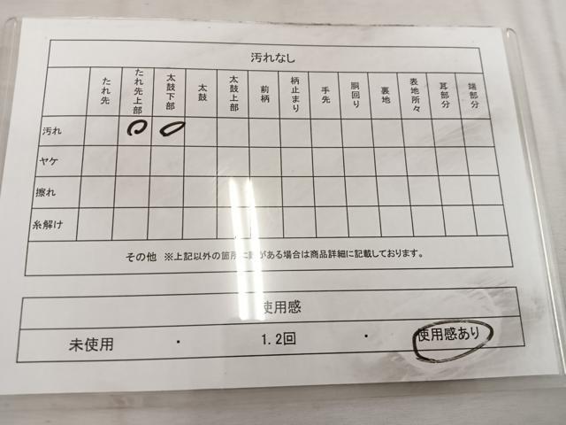 平和屋着物◎六通柄袋帯　唐織　孔雀花丸文　金銀糸　正絹　逸品　BAAW3955mz