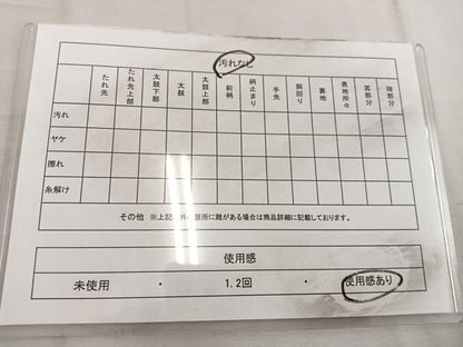 平和屋着物◎太鼓柄袋帯　雲重ね文　金銀糸　正絹　逸品　BAAW3956mz