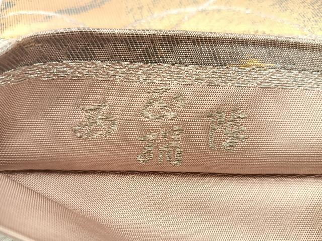 平和屋着物＊夏物　六通柄袋帯　遠山文　金銀糸　正絹　逸品　DABE6023cm 平和屋着物＊夏物 六通柄袋帯 遠山文 金銀糸 正絹 逸品 DABE6023cmの