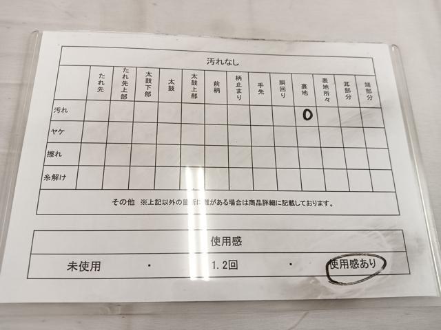 平和屋着物＊夏物　六通柄袋帯　遠山文　銀糸　正絹　逸品　DAAY8485cm 楽天市場】平和屋着物□六通柄袋帯 遠山更紗文 銀麗優美彩 金銀糸 引箔