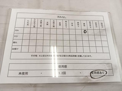 平和屋着物◎西陣　六通柄袋帯　遠山芝草文　金銀糸　正絹　逸品　BAAW3957mz