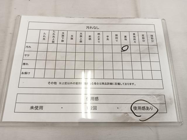 平和屋着物◎六通柄袋帯　立波文　銀糸　正絹　逸品　BAAW3960mz