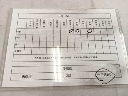 平和屋着物◎六通柄袋帯　唐織　亀甲花文　金銀糸　正絹　逸品　BAAW3961mz