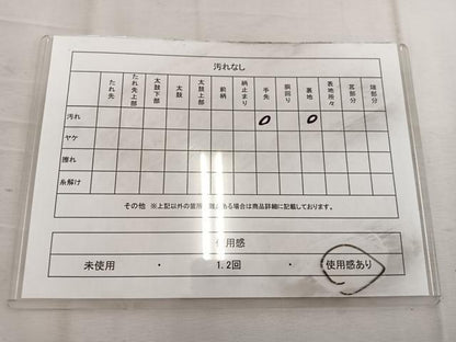 平和屋着物◎六通柄袋帯　佐賀つづれ織　亀甲花鳥文　銀糸　正絹　逸品　BAAW3965mz