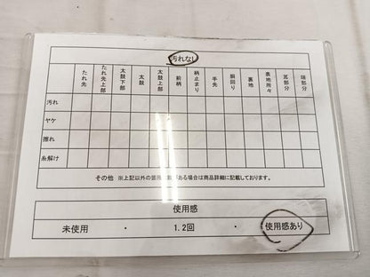 平和屋着物◎六通柄袋帯　唐織　源氏車菊花文　銀糸　正絹　逸品　BAAW3966mz