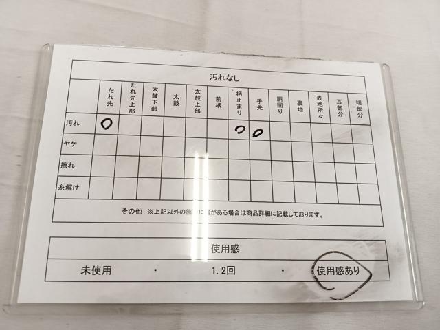平和屋着物◎六通柄袋帯　唐織　椿　銀糸　正絹　逸品　BAAW3968mz