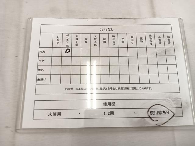 平和屋着物◎六通柄袋帯　駒刺繍　立涌菊花文　金銀糸　正絹　逸品　BAAW3969mz